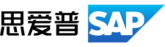 思爱普