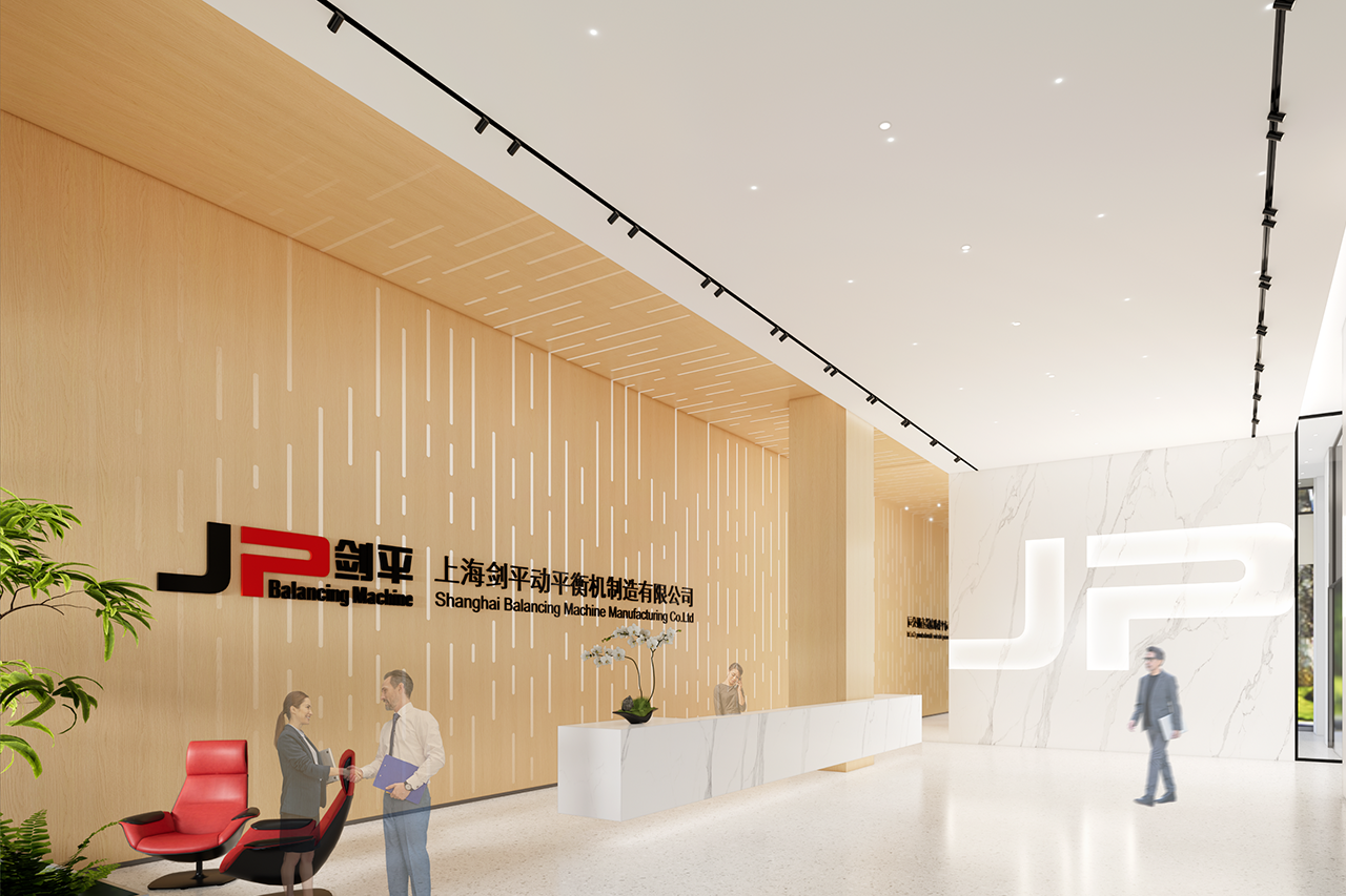 上海剑平动平衡机总部研发大楼