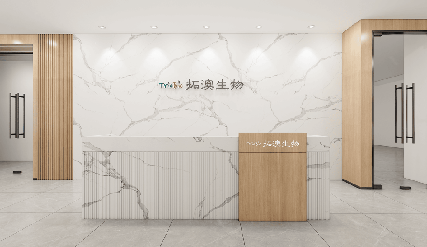 上海拓澳生物科技有限公司